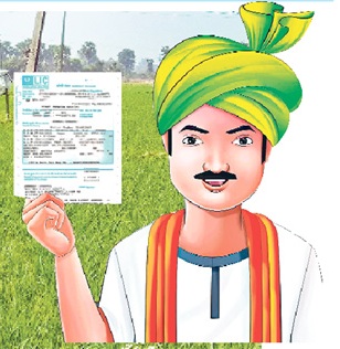రైతు బీమా బాండ్ లో తప్పుల సవరణకు అవకాశం