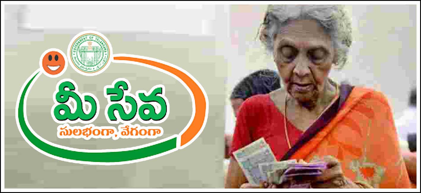 ఆస‌రాకు నేడే ఆఖ‌రు గ‌డువు