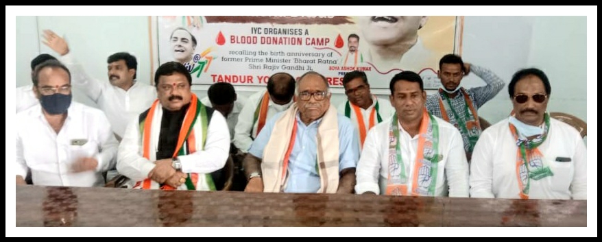 రాజ్యాధికారం దిశగా కాంగ్రెస్