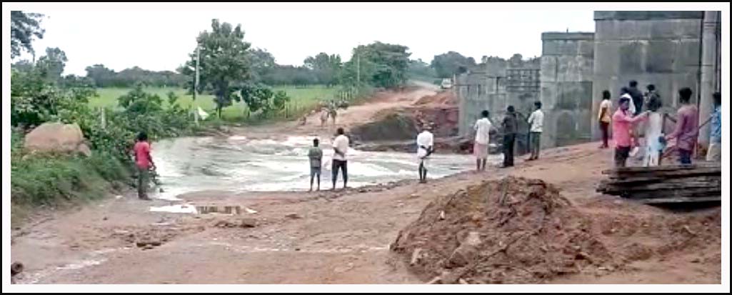 ఆ మార్గంలో రాక‌పోక‌లు బంద్‌..