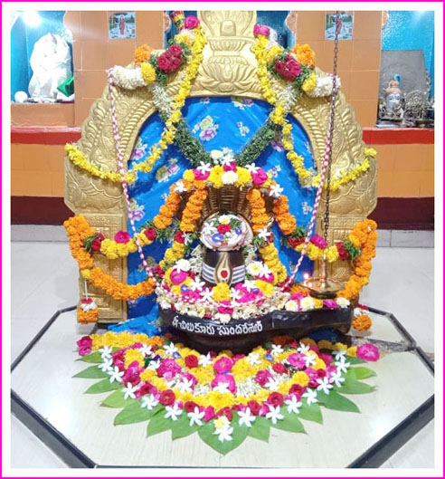 న‌మోః సుంద‌రేశ్వ‌రా..!