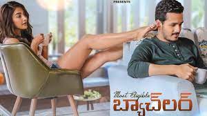 'మోస్ట్ ఎలిజిబుల్ బ్యాచిలర్' రిలీజ్ డేట్ ఫిక్స్