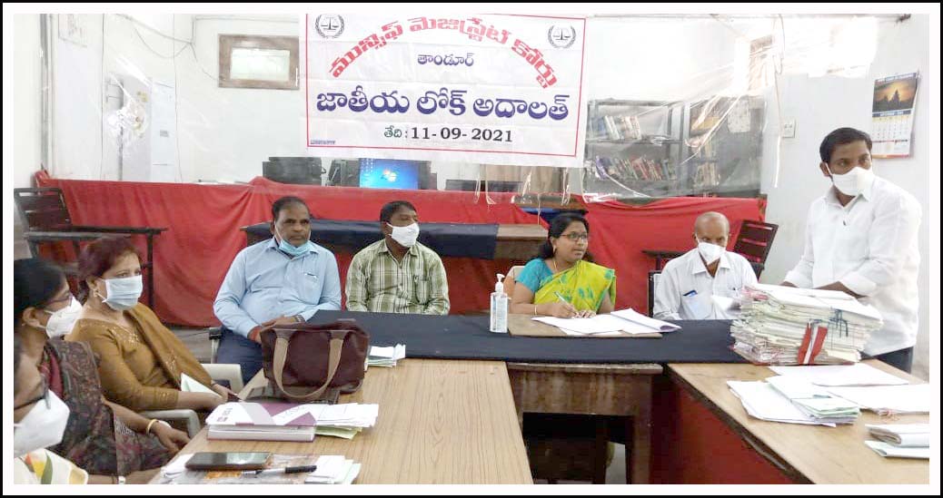 జాతీయ లోక్ అదాల‌త్‌లో 177 కేసుల రాజీ