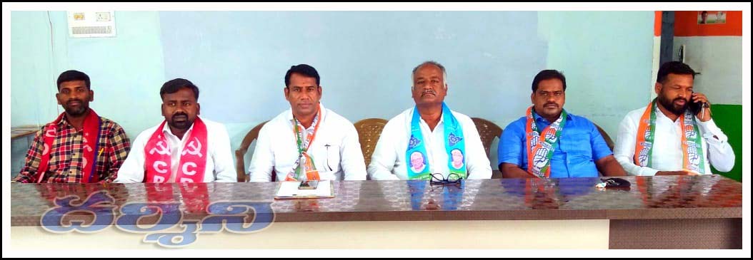 కేంద్ర వ్య‌తిరేక విధానాల‌ను వ్య‌తిరేకిద్దాం