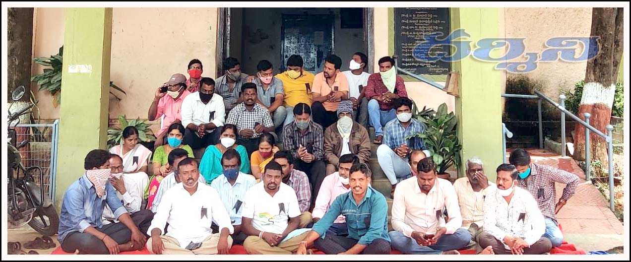 భ‌గ్గుమ‌న్న బ‌ల్దియా ఉద్యోగులు
