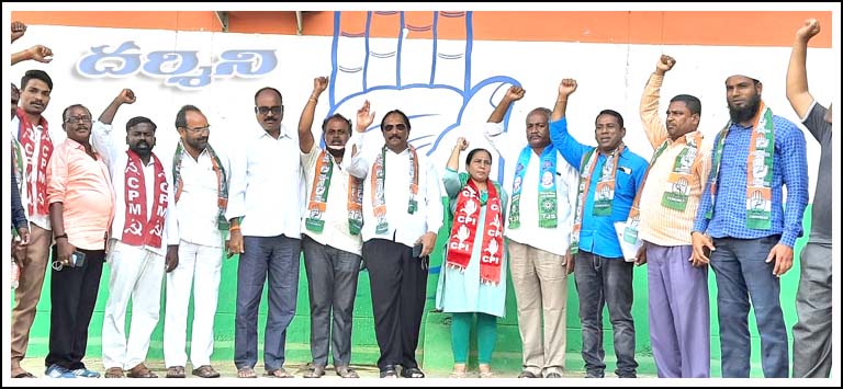 ఈ నెల 27న జరిగే భారత్ బంద్ ను జయప్రదం చేయండి