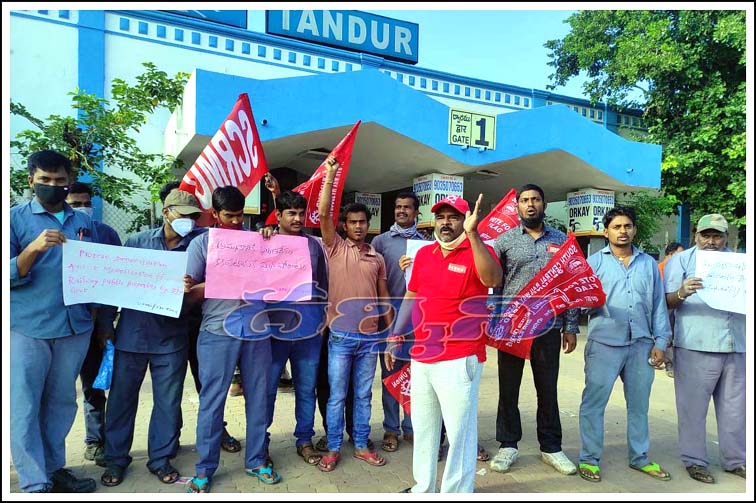 రైల్వే ఆస్తుల అమ్మ‌క‌పు య‌త్నాన్ని విర‌మించుకోవాలి
