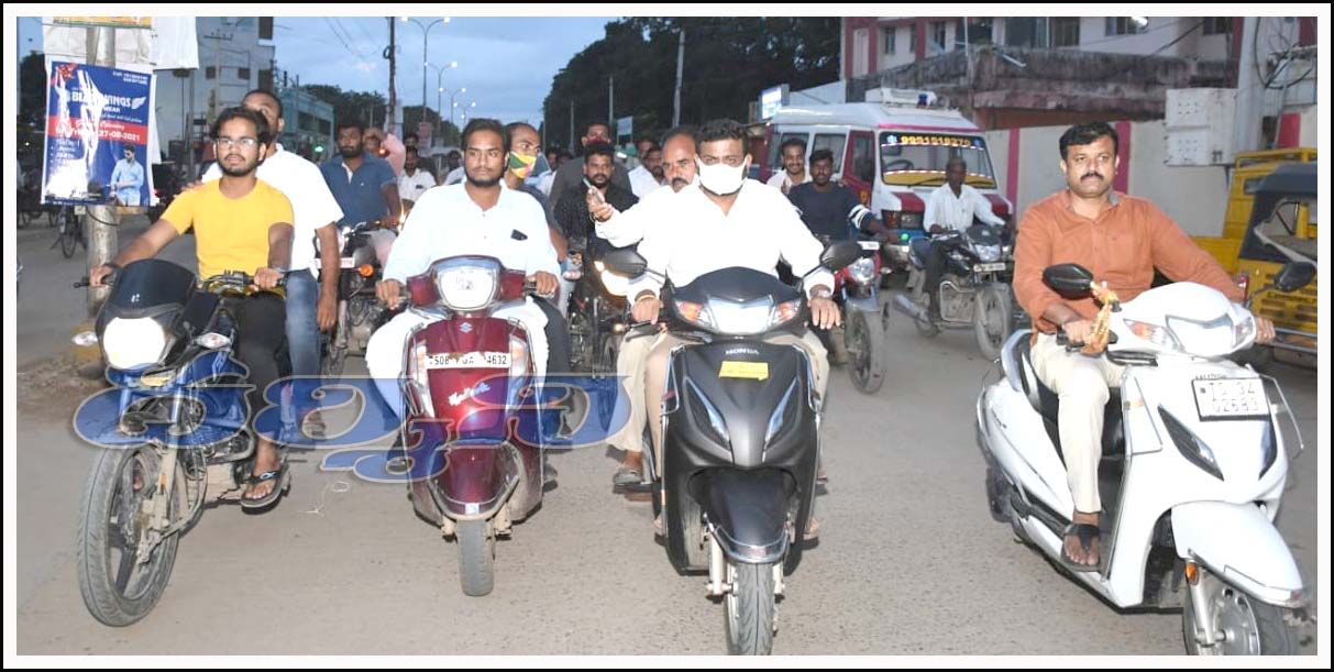 స్కూటిపై ఎమ్మెల్యే చ‌క్క‌ర్లు