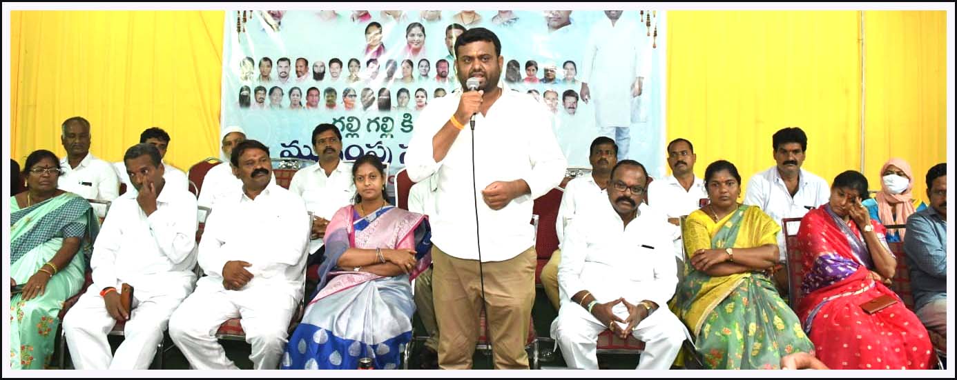 తెలుసుకున్న ప్ర‌తి స‌మ‌స్య‌ను ప‌రిష్క‌రిస్తాం
