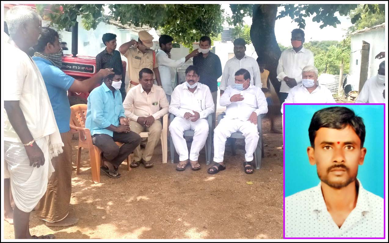 రాములు కుటుంబాన్ని ప‌రామ‌ర్శించిన ఎమ్మెల్సీ మ‌హేంద‌ర్‌రెడ్డి
