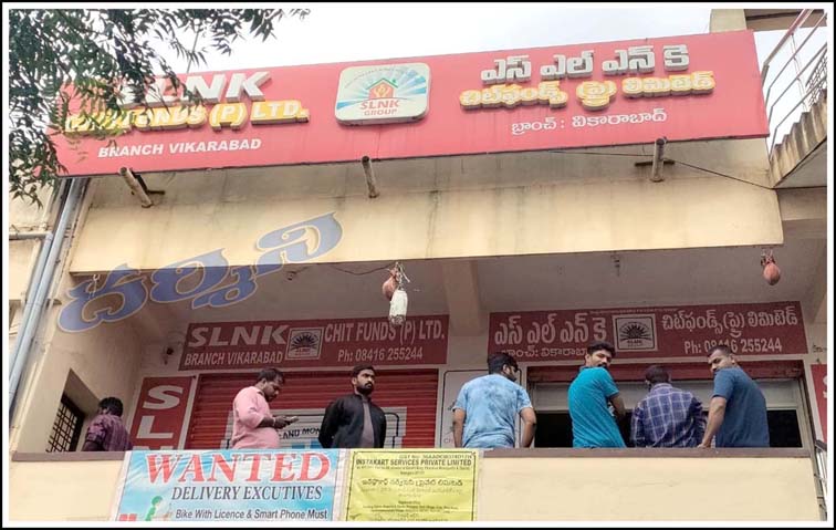 చీటీ డ‌బ్బులిస్తారా లేదా..