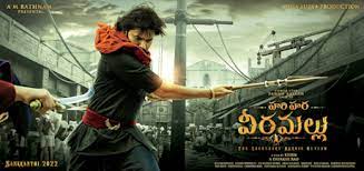 వేస‌వి బ‌రిలో హ‌రిహ‌ర వీర‌మ‌ల్లు