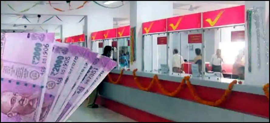 సిరులు రాల్చే స్కీమ్‌