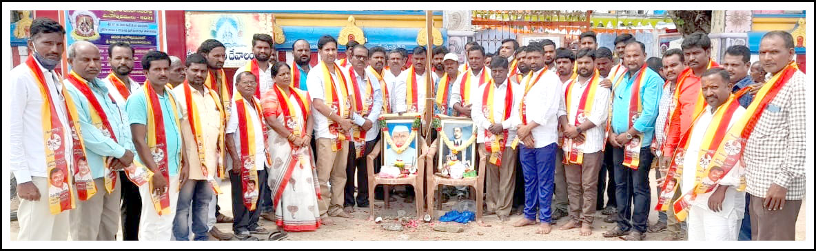 ముదిరాజ్‌ల గుర్తింపుకు ఐక్యంగా పోరాడాలి