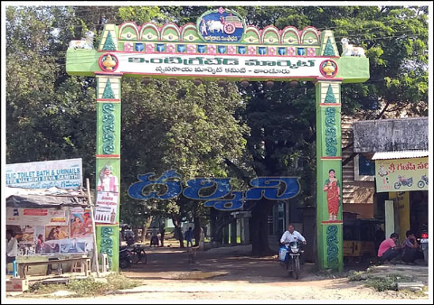 ఇంటిగ్రేటేడ్ మార్కెట్ ఇంకెంత దూర‌మో..!