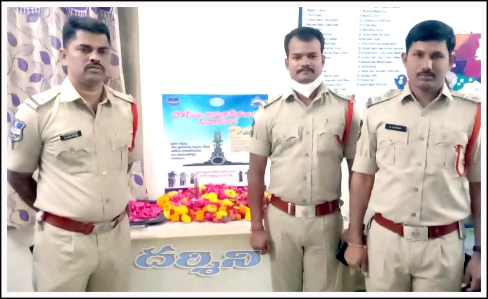 పోలీసు అమ‌రుల‌ త్యాగాలు అజ‌రామ‌రం