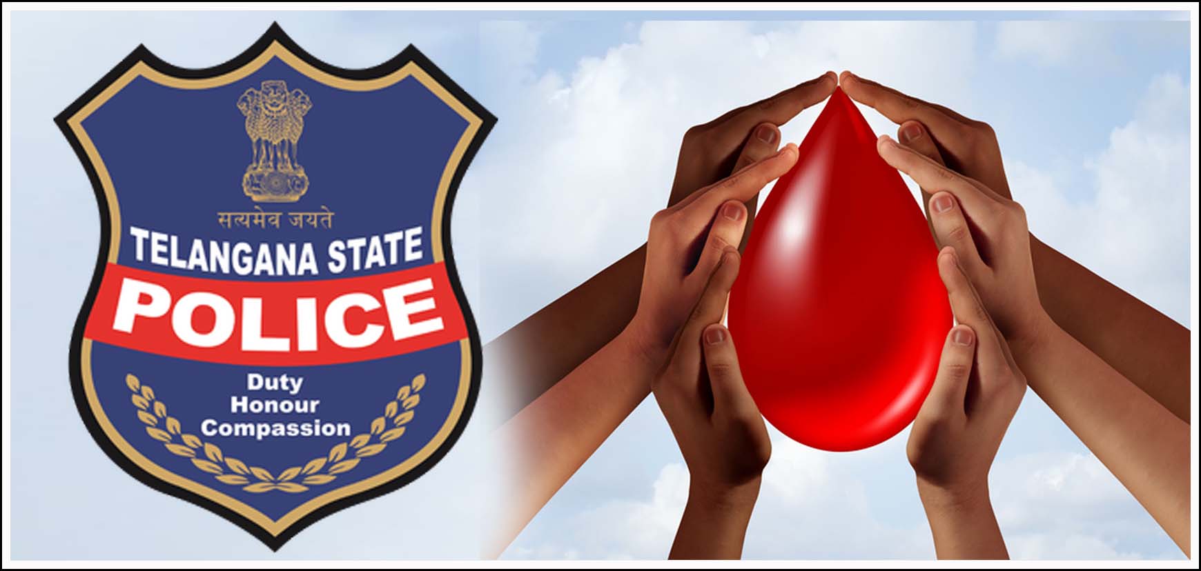 ర‌క్త‌దానం చేద్దాం రండి..!