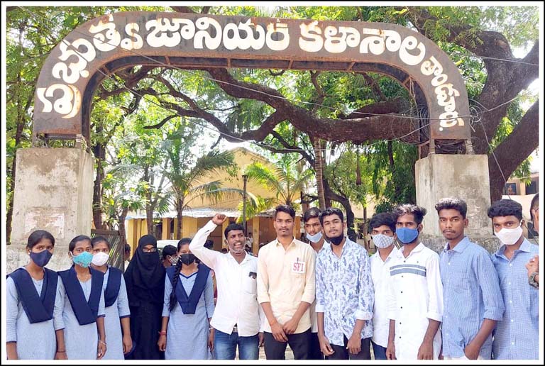 ఇంటర్ మొదటి సంవత్సరం పరీక్షలు రద్దు చేయాలి