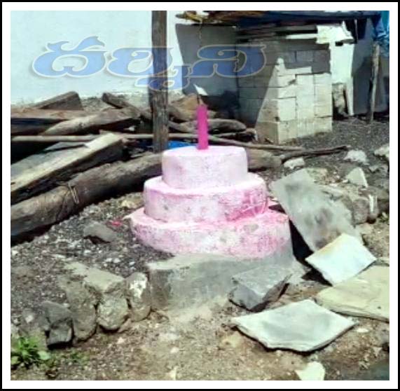 గులాబీ జెండా చోరీ..!