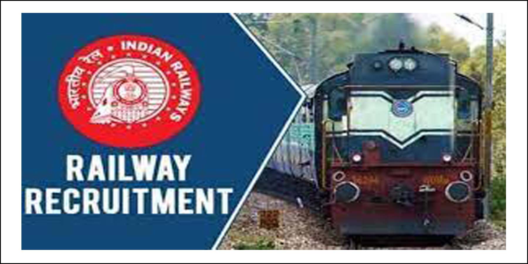 ప‌దో తరగతి, ఐటీఐ పాసైతే రైల్వే ఉద్యోగం..!