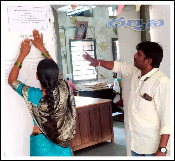 లంచం అడిగితే ఏసీబీకి ప‌ట్టించండి
