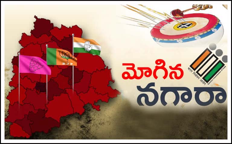 తెలంగాణలో ఎమ్మెల్సీ ఎన్నికల నగారా..