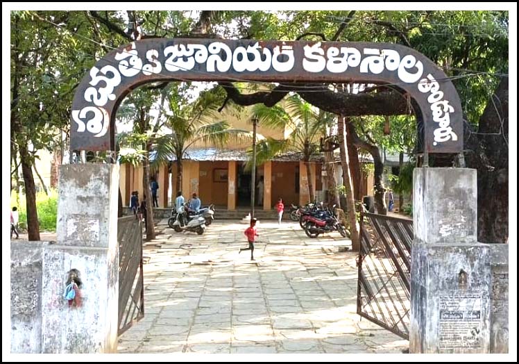 రేప‌టి నుంచి ఇంట‌ర్ ప‌రీక్ష‌లు