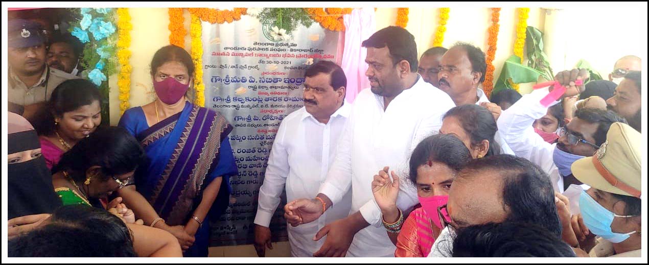 కొత్త మున్సిప‌ల్ ప్రారంభంలో ఉద్రిక్త‌త‌