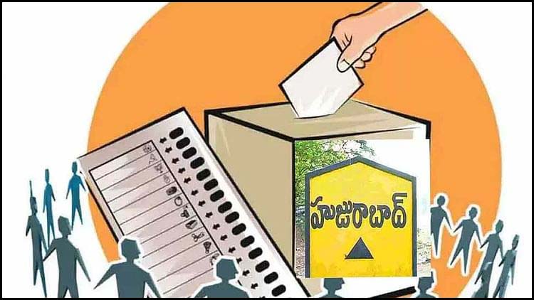 ర‌స‌వ‌త్త‌రంగా హుజూరాబాద్ ఉప పోరు