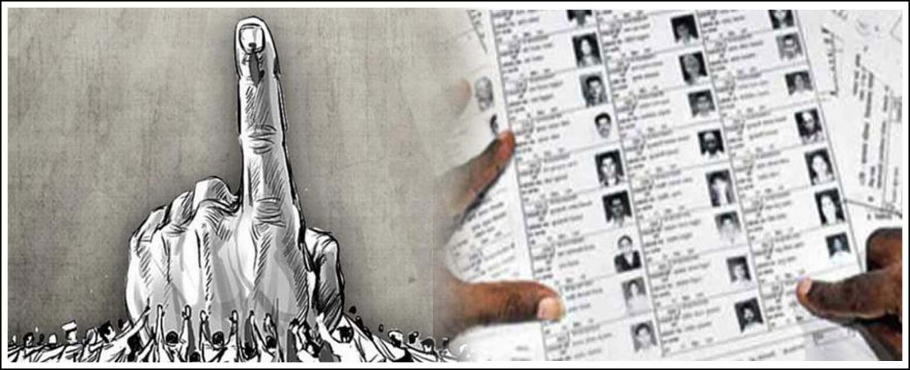 తేలిన ఎమ్మెల్సీ ఓట‌ర్ల లెక్క..!