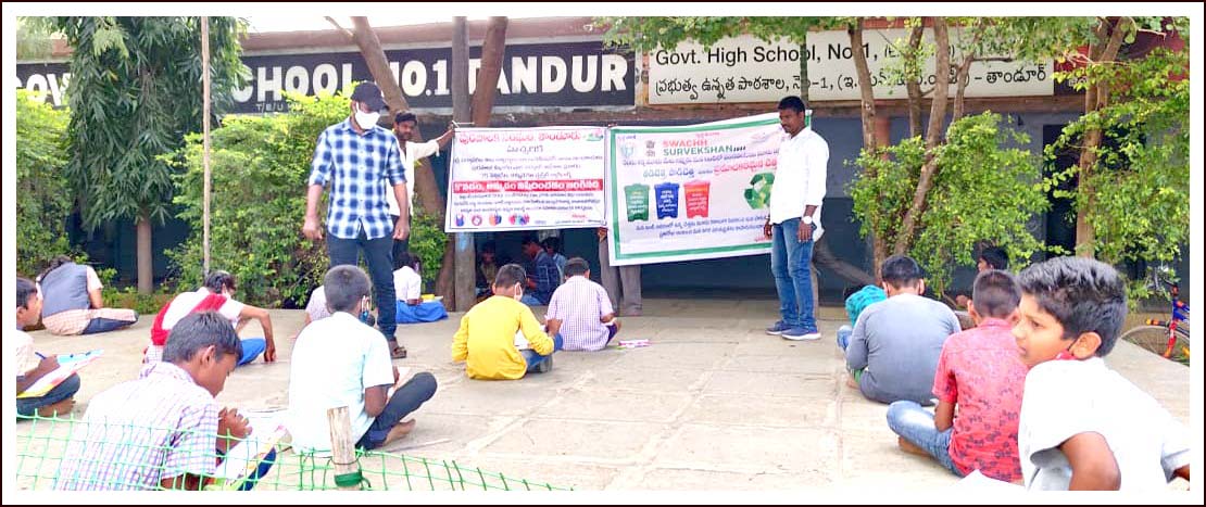 పరిశుభ్రతపై అవగాహన పెంచుకోవాలి