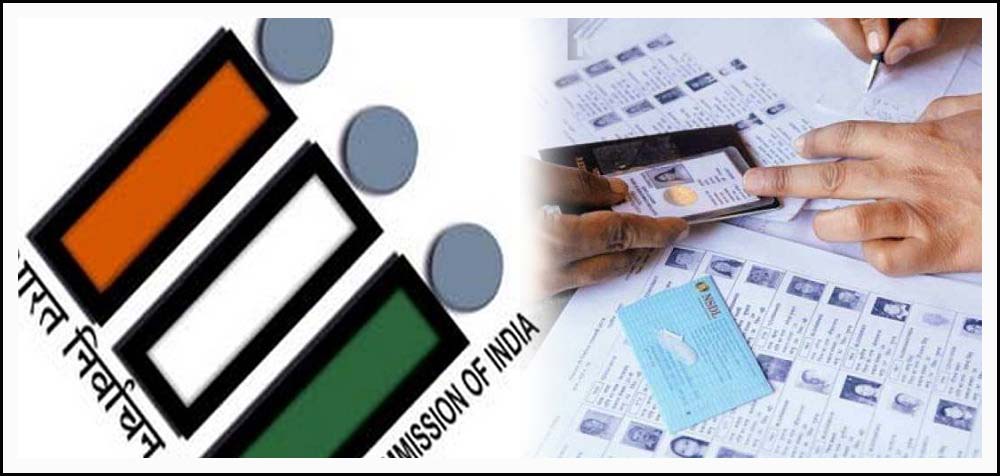 ఓటు హ‌క్కును న‌మోదు చేసుకుందాం