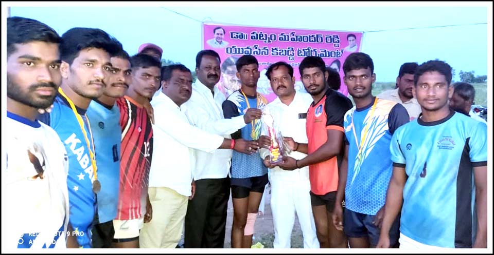 ఆక‌ట్టుకున్న మ‌హేంద‌ర్ రెడ్డి యువ‌సేన కబ‌డ్డీ పోటీలు