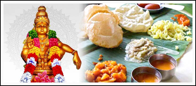 అయ్య‌ప్ప స‌న్నిధిలో నిత్య అన్న‌దానం