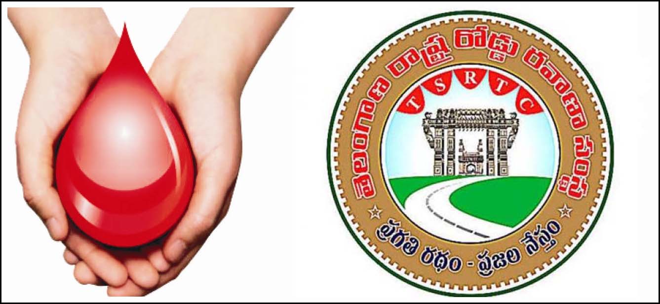 రక్త‌దానికి పిలుపునిచ్చిన ఆర్టీసీ