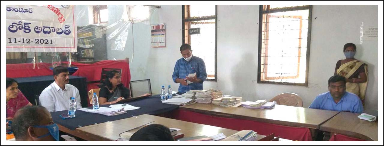 లోక్ అదాల‌త్‌లో స‌త్వ‌ర న్యాయం
