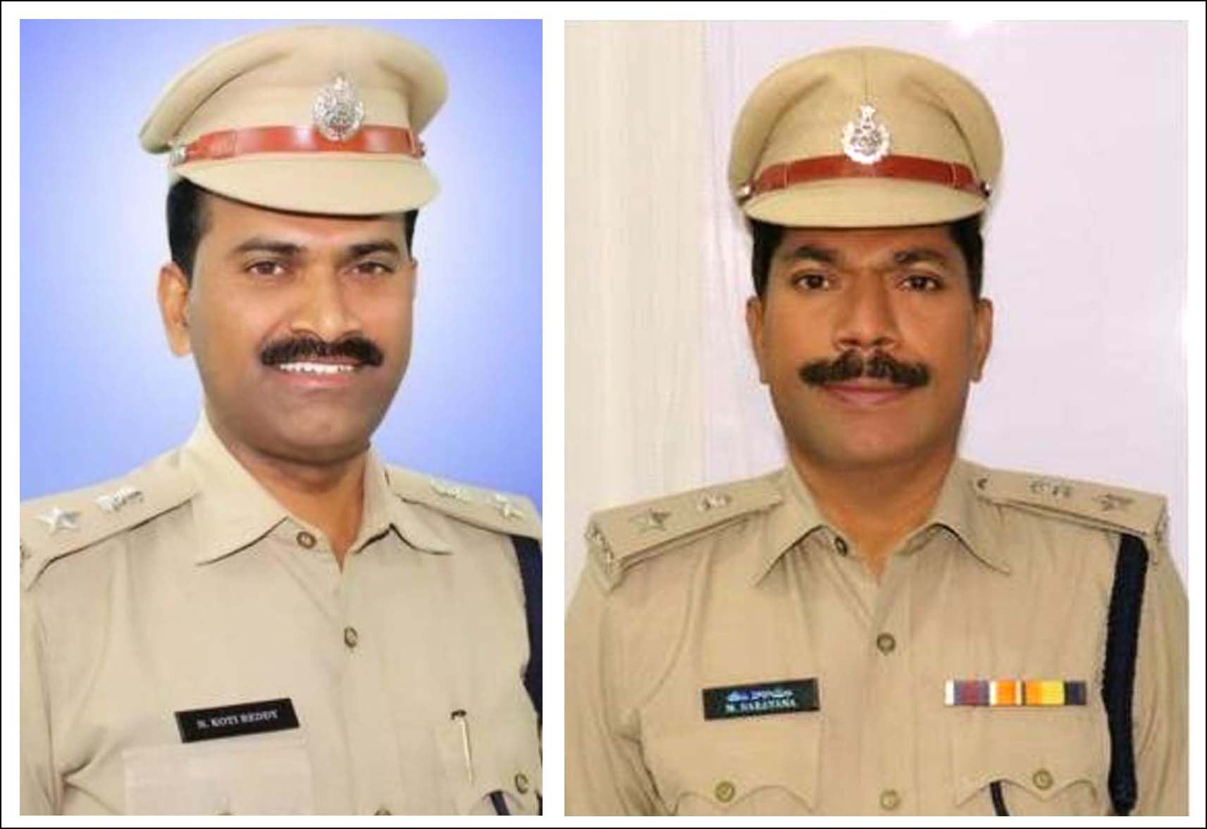 వికారాబాద్ జిల్లా ఎస్పీగా ఎన్. కోటిరెడ్డి
