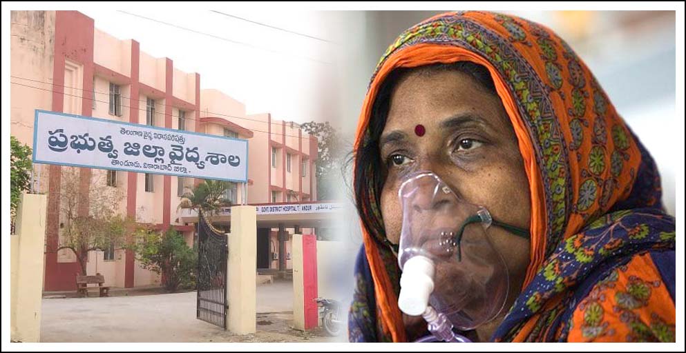 రోగుల‌కు ఊపిరి..!