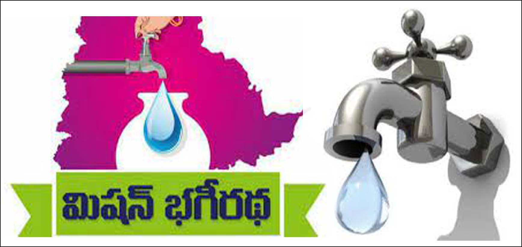 రేపు, ఎల్లుండి తాగునీటి సరఫరా బంద్