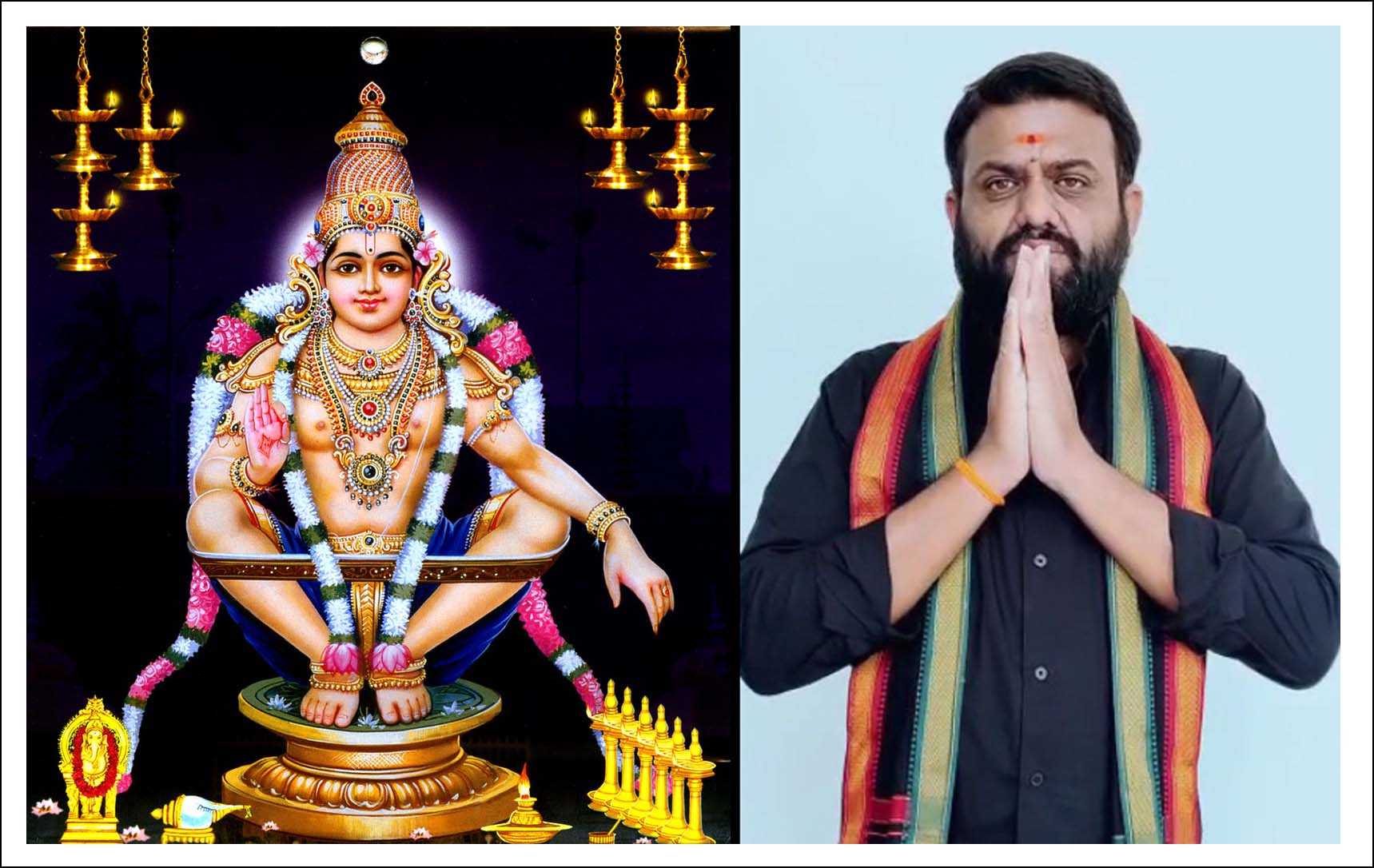 అయ్య‌ప్ప‌ ప‌డిపూజ‌కు త‌ర‌లిరండి