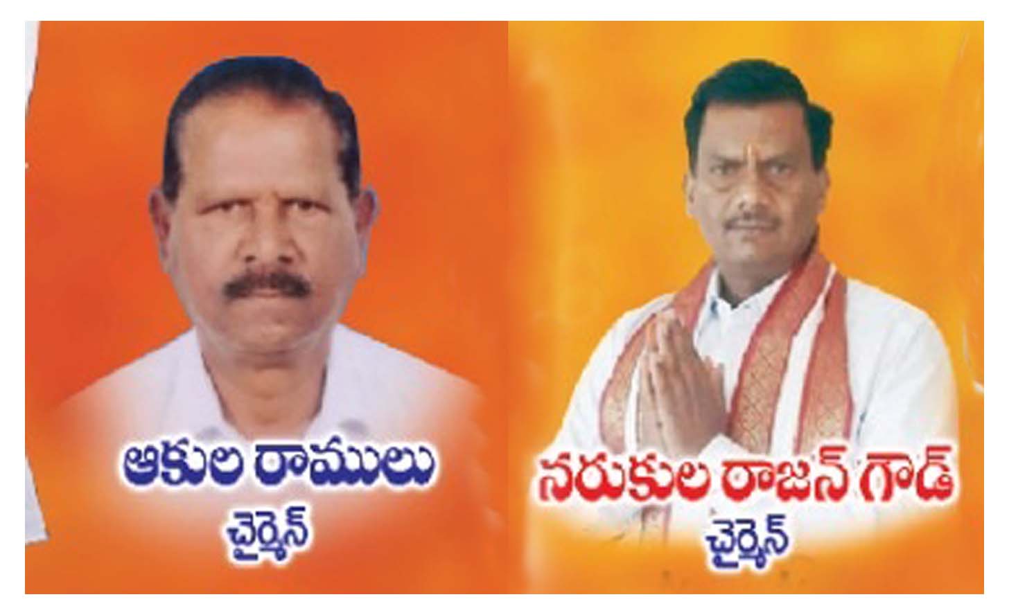 రేపు దేవాల‌యాల పాల‌క‌మండ‌ళ్ల‌ ప్ర‌మాణ స్వీకారోత్స‌వం
