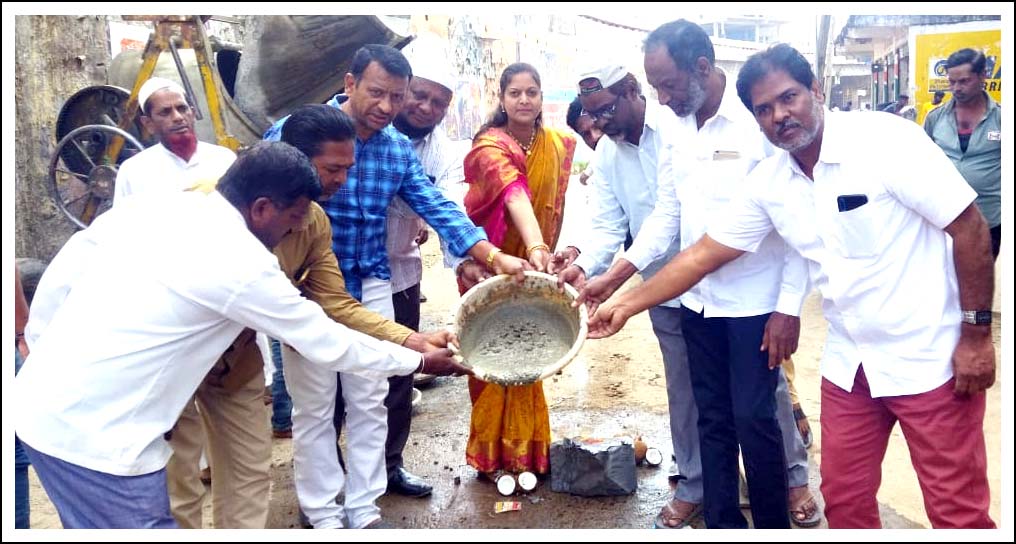 తాండూరు పట్టణాభివృద్ధికి కృషి