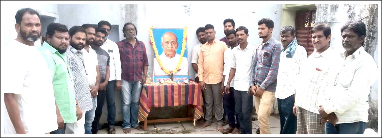 ఘ‌నంగా వ‌ల్ల‌భాయ్ ప‌టేల్ వ‌ర్దంతి