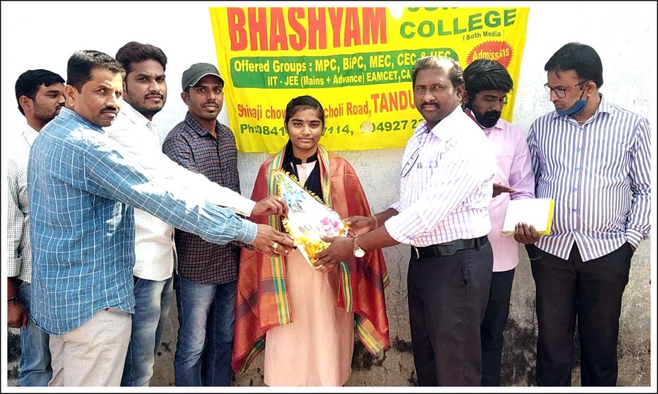 భాష్యం విద్యార్థినికి రాష్ట్ర స్థాయి ర్యాంకు