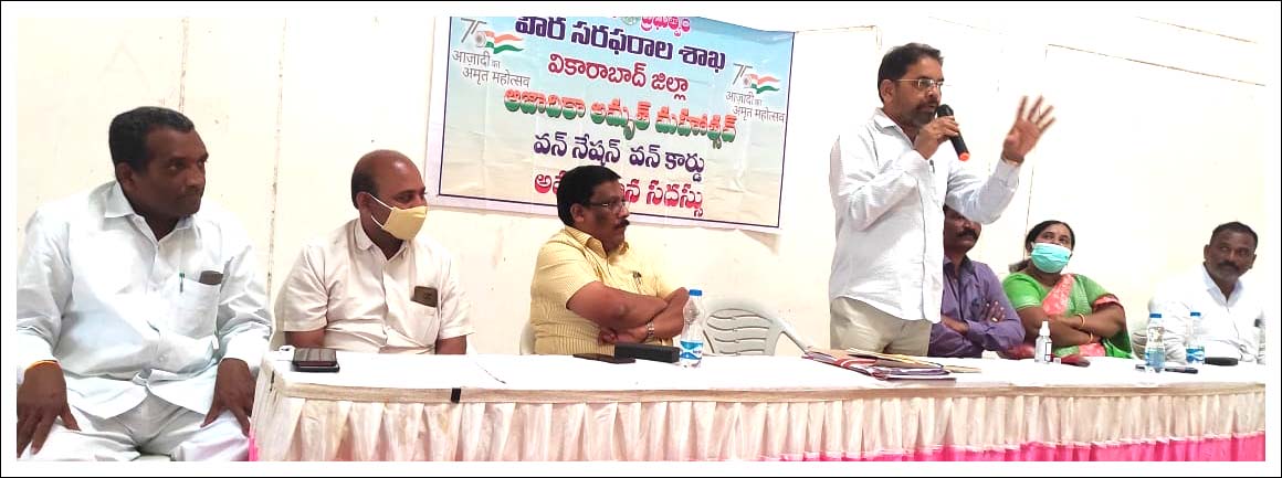 ఎక్క‌డి నుంచైనా రేష‌న్ స‌రుకులు