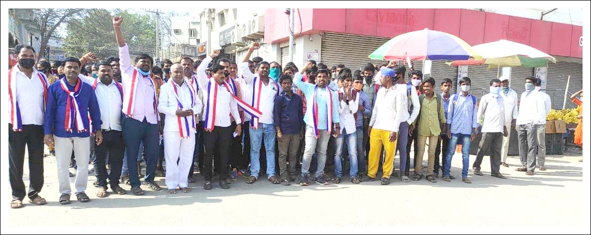 ఫీజు రియంబర్స్ మెంట్ పెండింగ్ పెట్టొద్దు