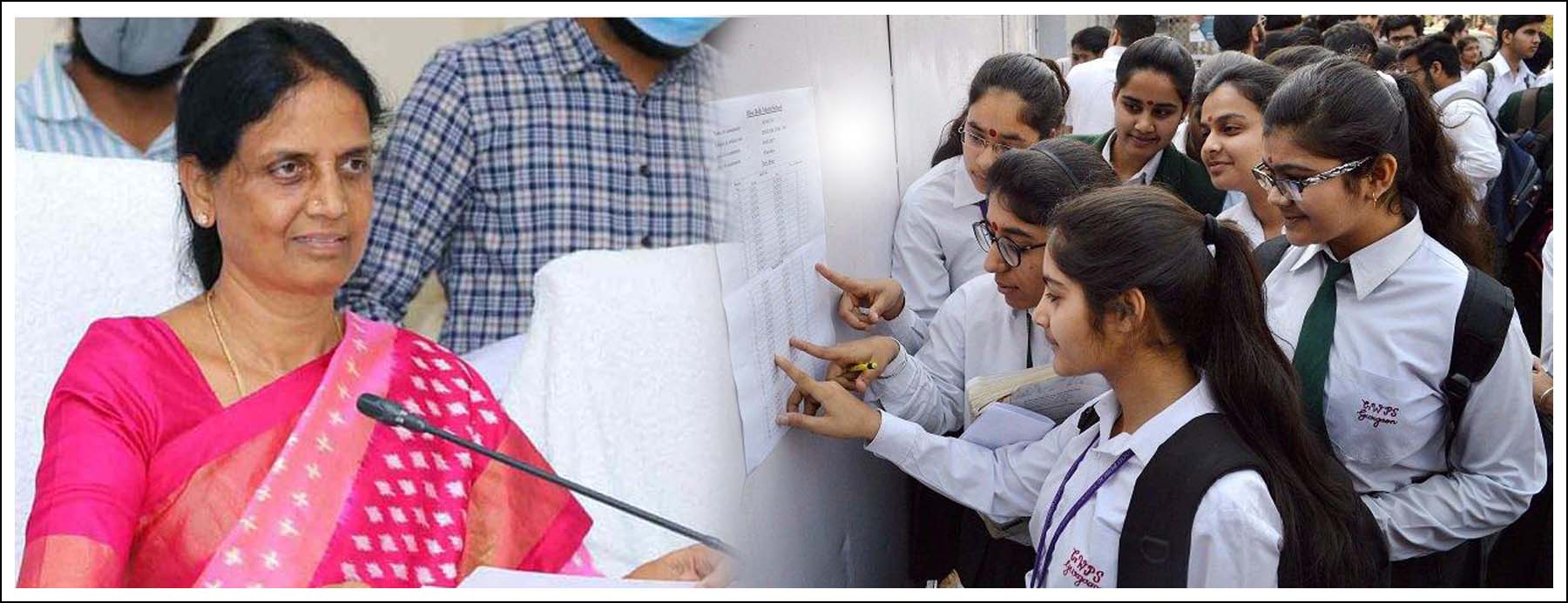 ఫెయిల్ అయినోళ్లంద‌రు పాస్..!