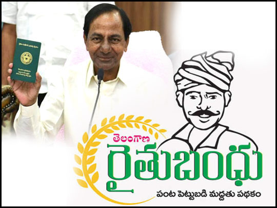 ప‌ది రోజుల్లో రైతు బంధు