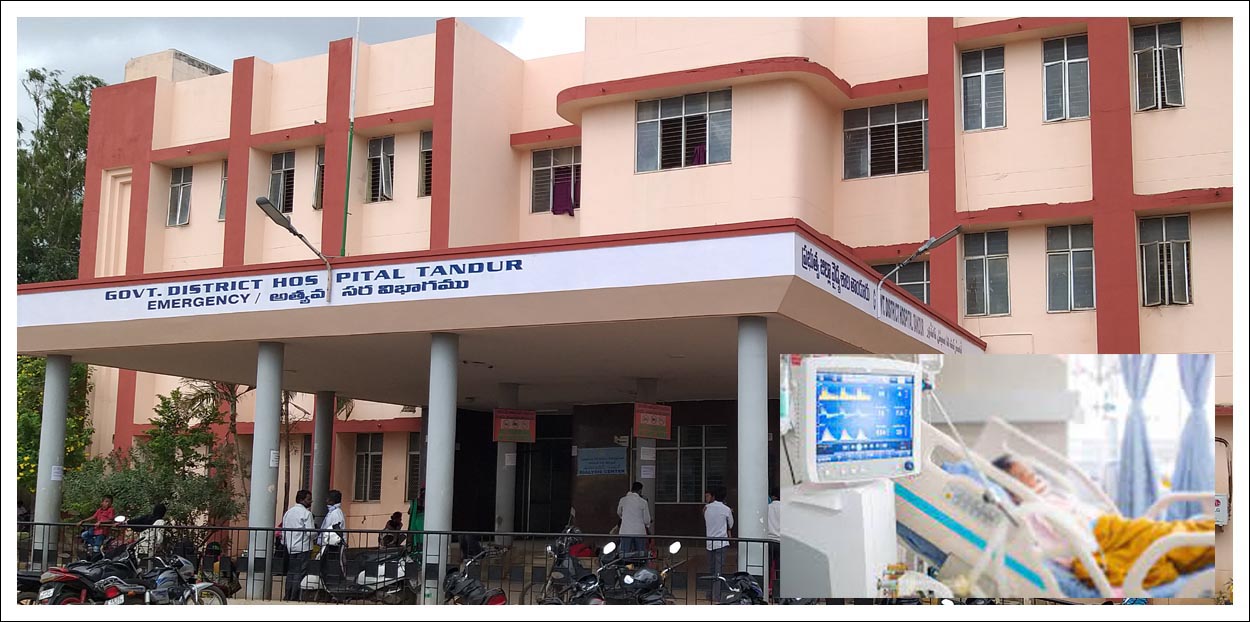 ఐసీయూకు అనుకూలం..!