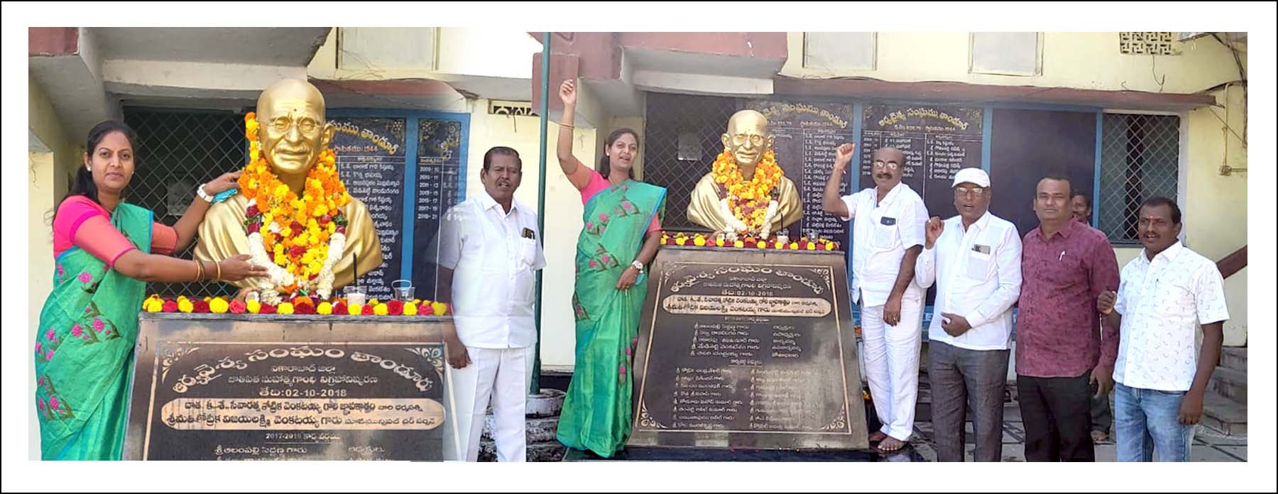 గాంధీ ఆశ‌యాల‌ను నెర‌వేర్చాలి